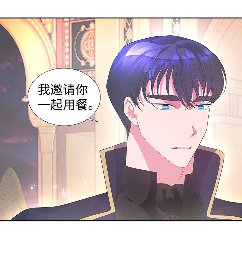 41 不要对我太好(1/2)-第41话