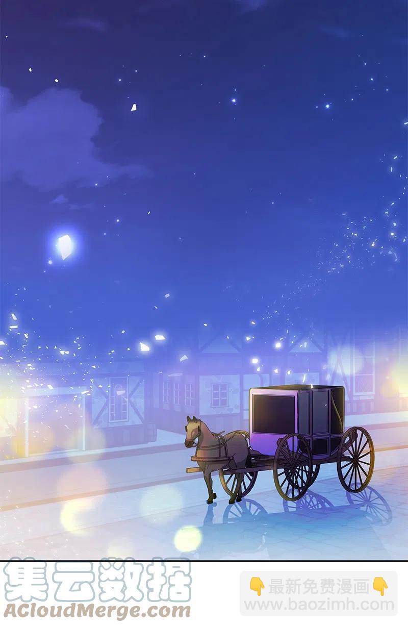 41 不要对我太好(1/2)-第41话