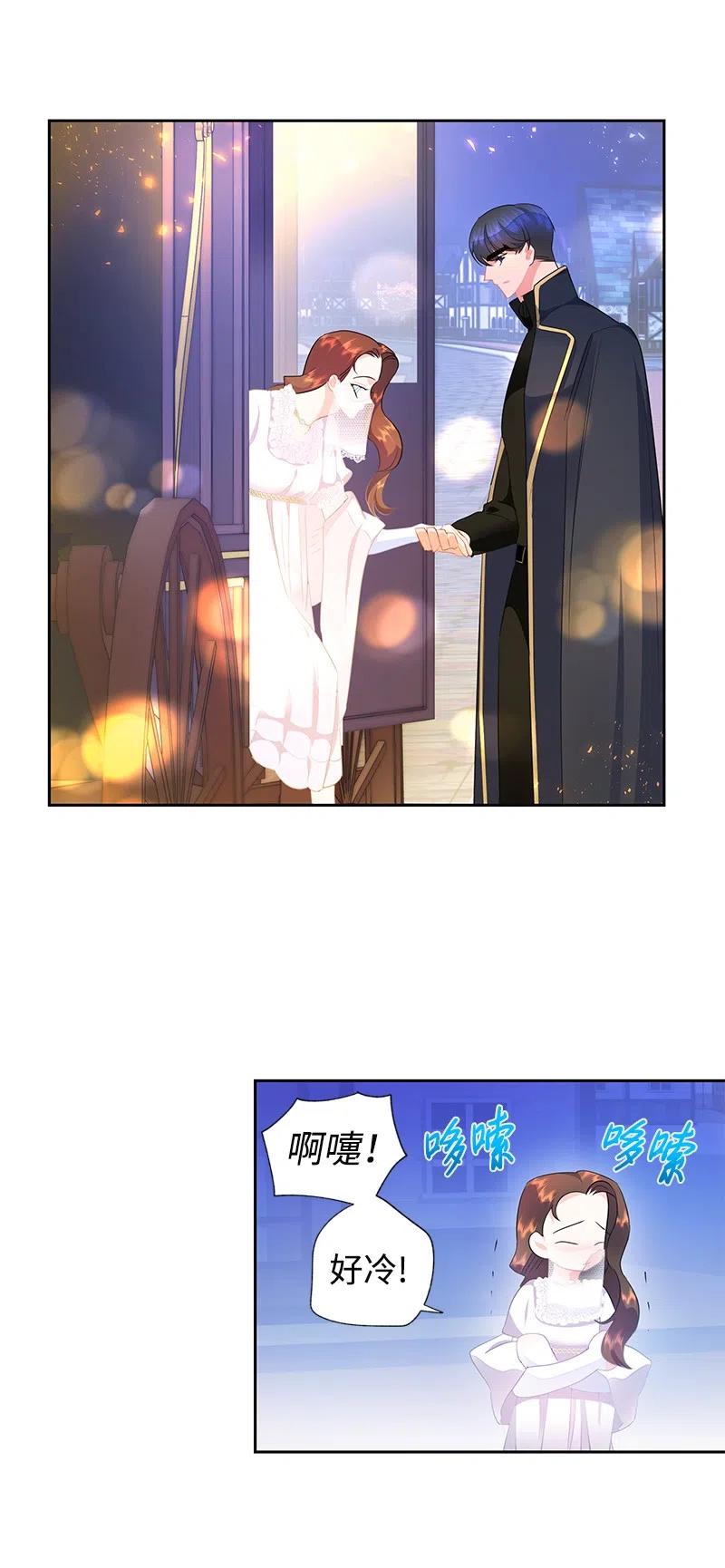 41 不要对我太好(1/2)-第41话