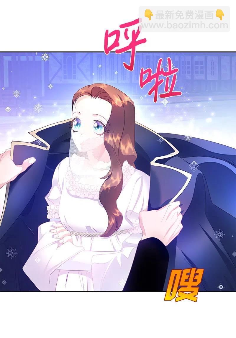 41 不要对我太好(1/2)-第41话