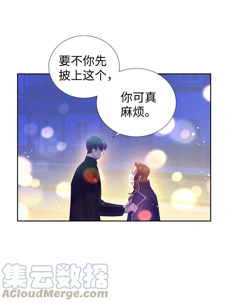 41 不要对我太好(1/2)-第41话