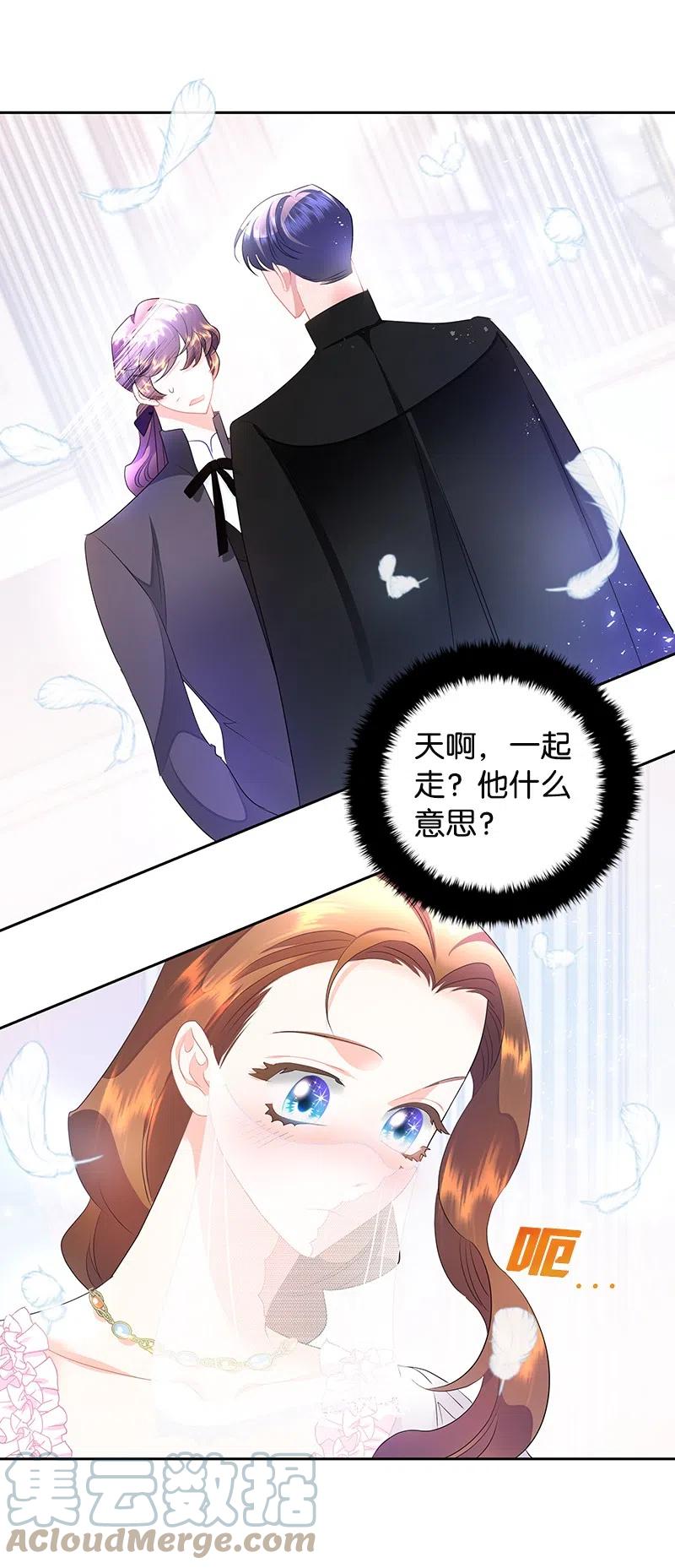 41 不要对我太好(1/2)-第41话