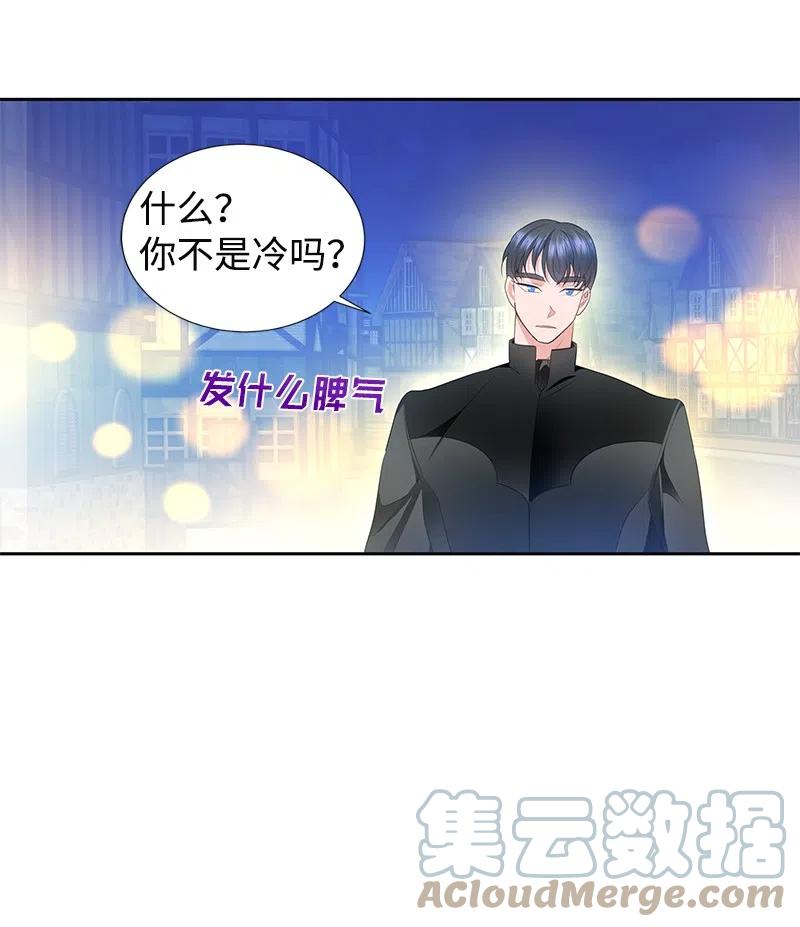 41 不要对我太好(1/2)-第41话