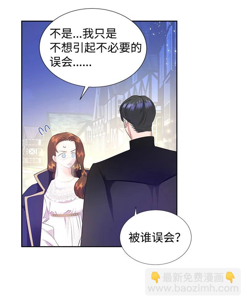 41 不要对我太好(1/2)-第41话