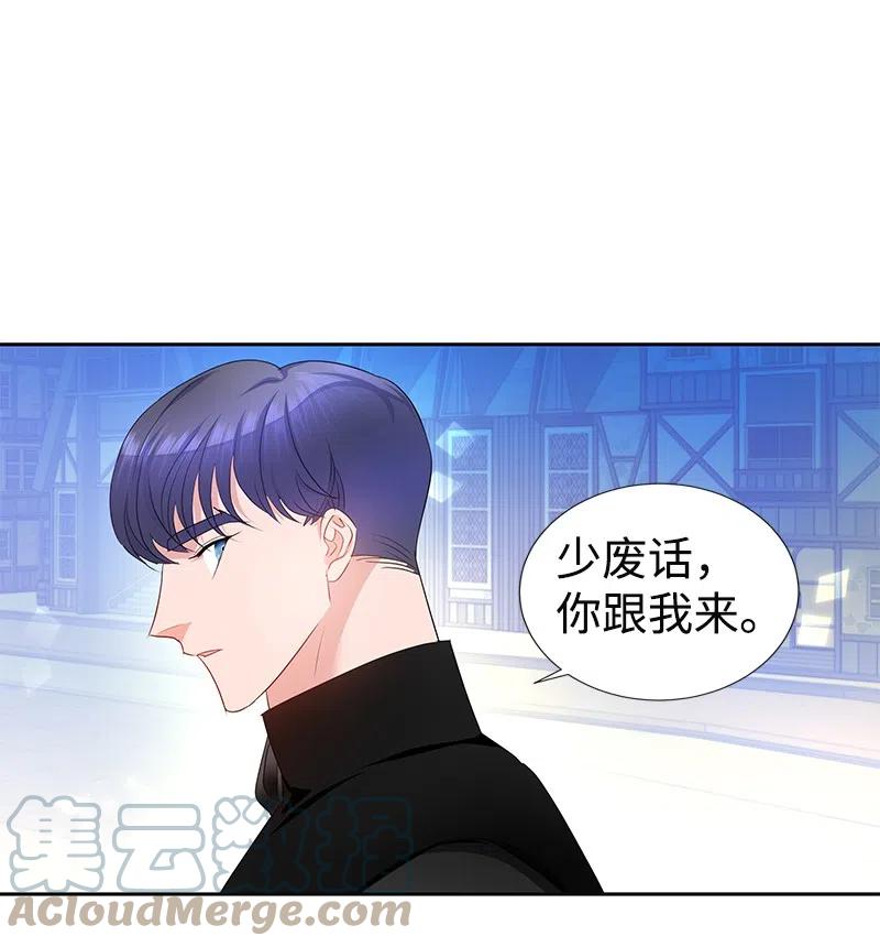 41 不要对我太好(1/2)-第41话