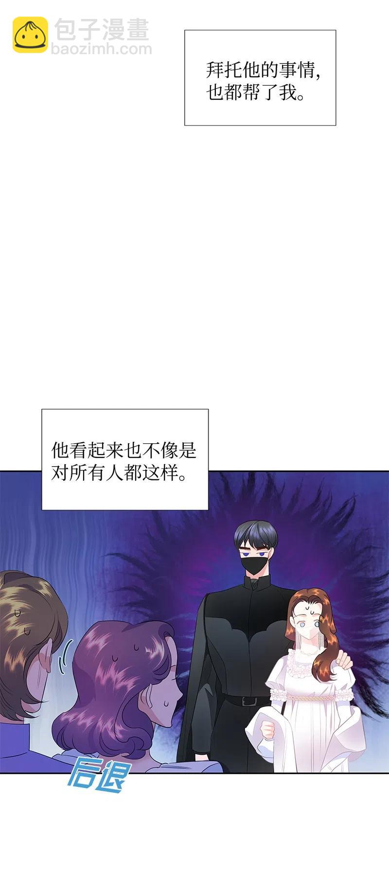 41 不要对我太好(1/2)-第41话