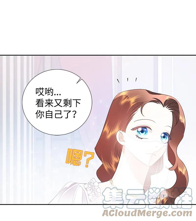 41 不要对我太好(1/2)-第41话