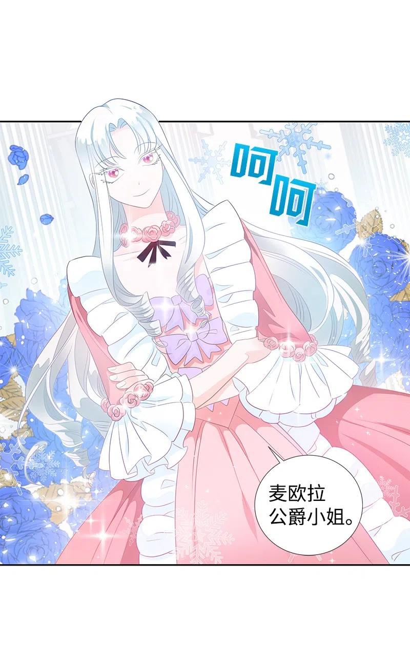 41 不要对我太好(1/2)-第41话