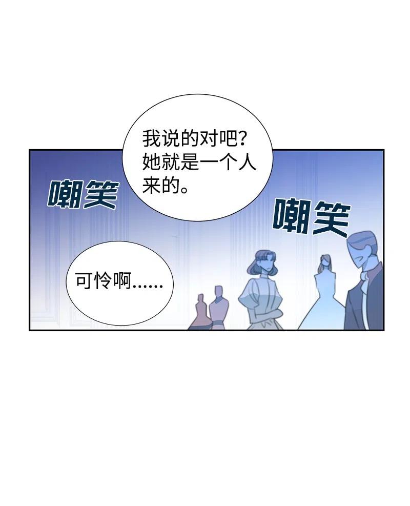 41 不要对我太好(1/2)-第41话