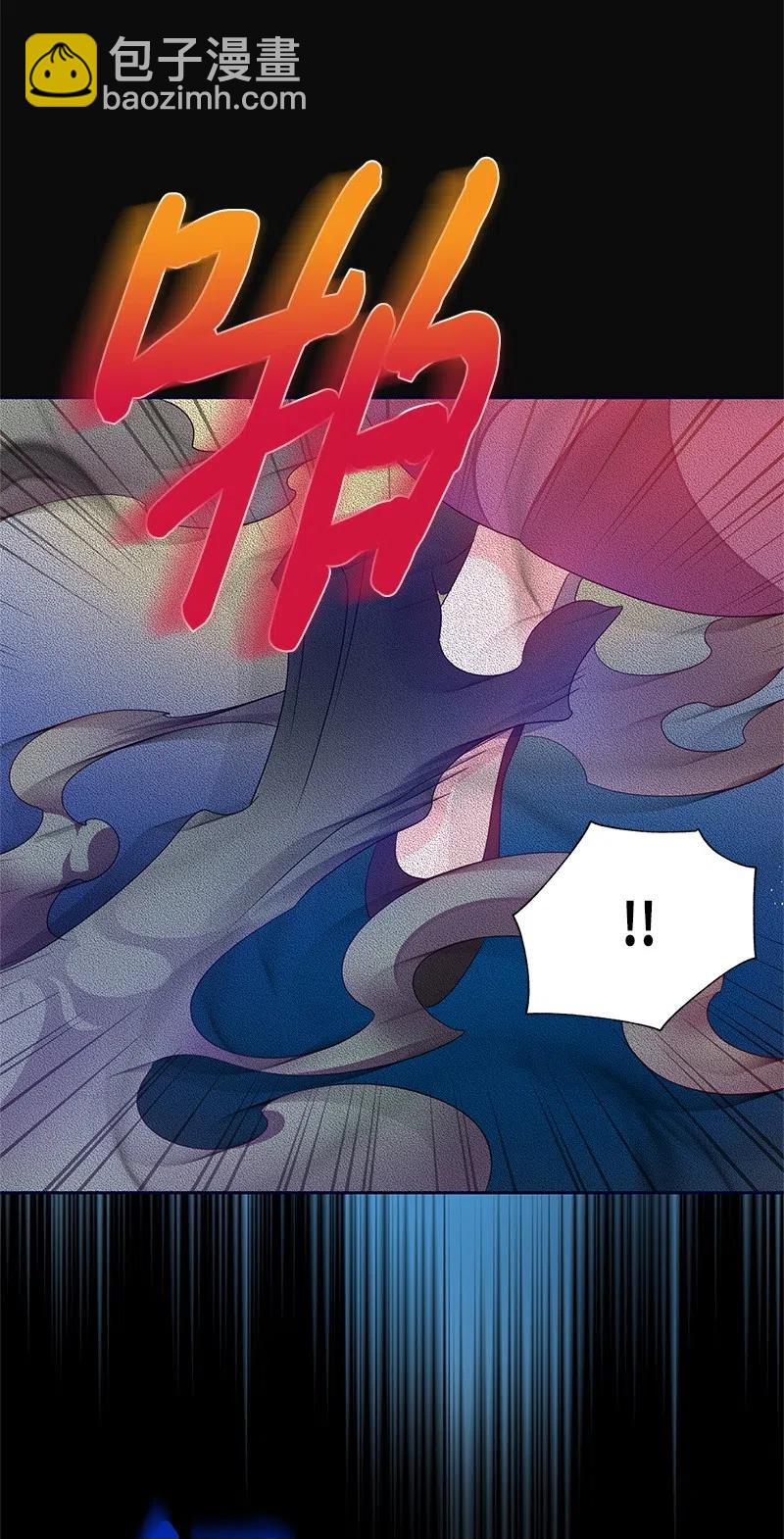 43 情况有变(1/2)-第43话