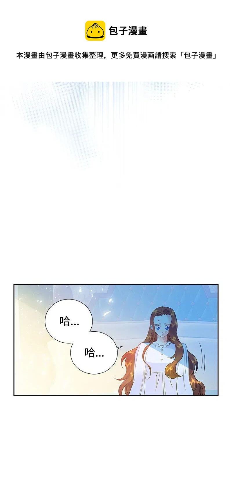 43 情况有变(1/2)-第43话