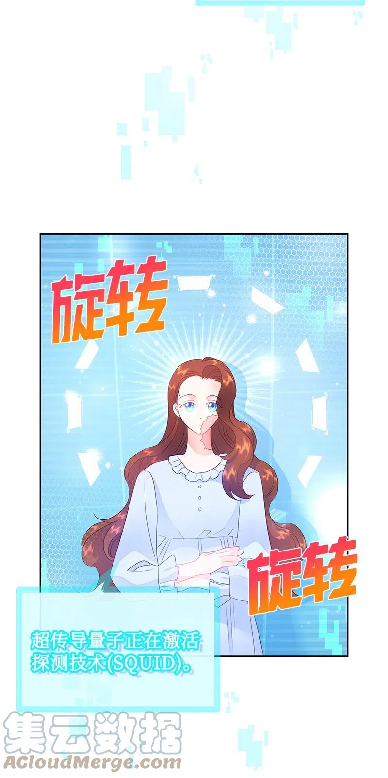 43 情况有变(1/2)-第43话