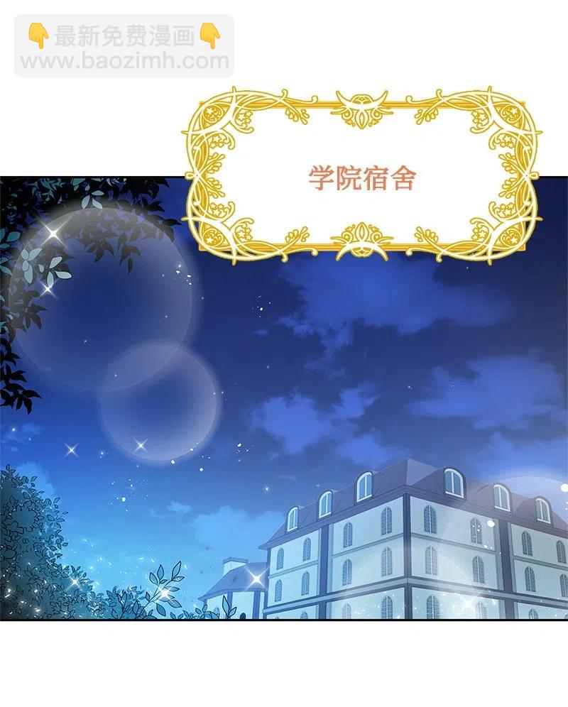 43 情况有变(1/2)-第43话