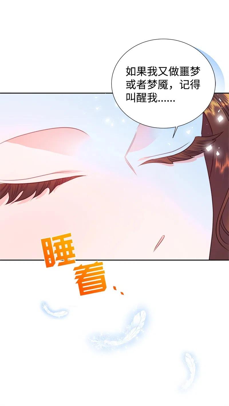 43 情况有变(1/2)-第43话