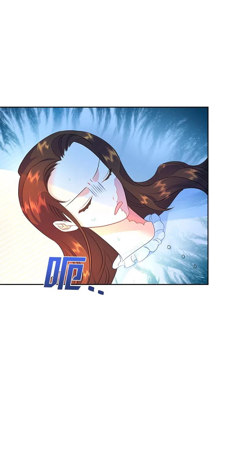 43 情况有变(1/2)-第43话