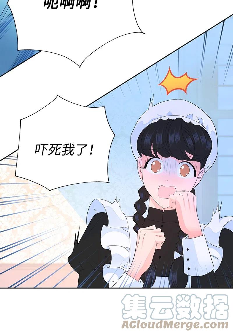 43 情况有变(1/2)-第43话