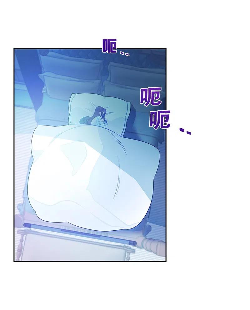 43 情况有变(1/2)-第43话