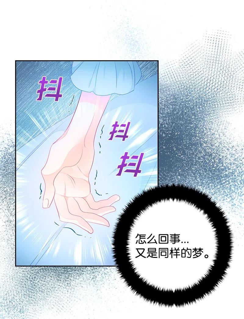 43 情况有变(1/2)-第43话