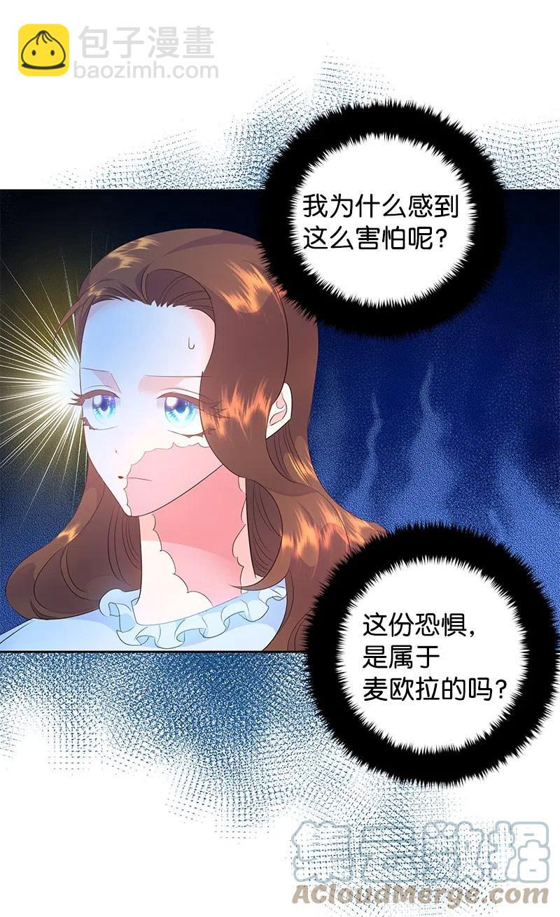 43 情况有变(1/2)-第43话