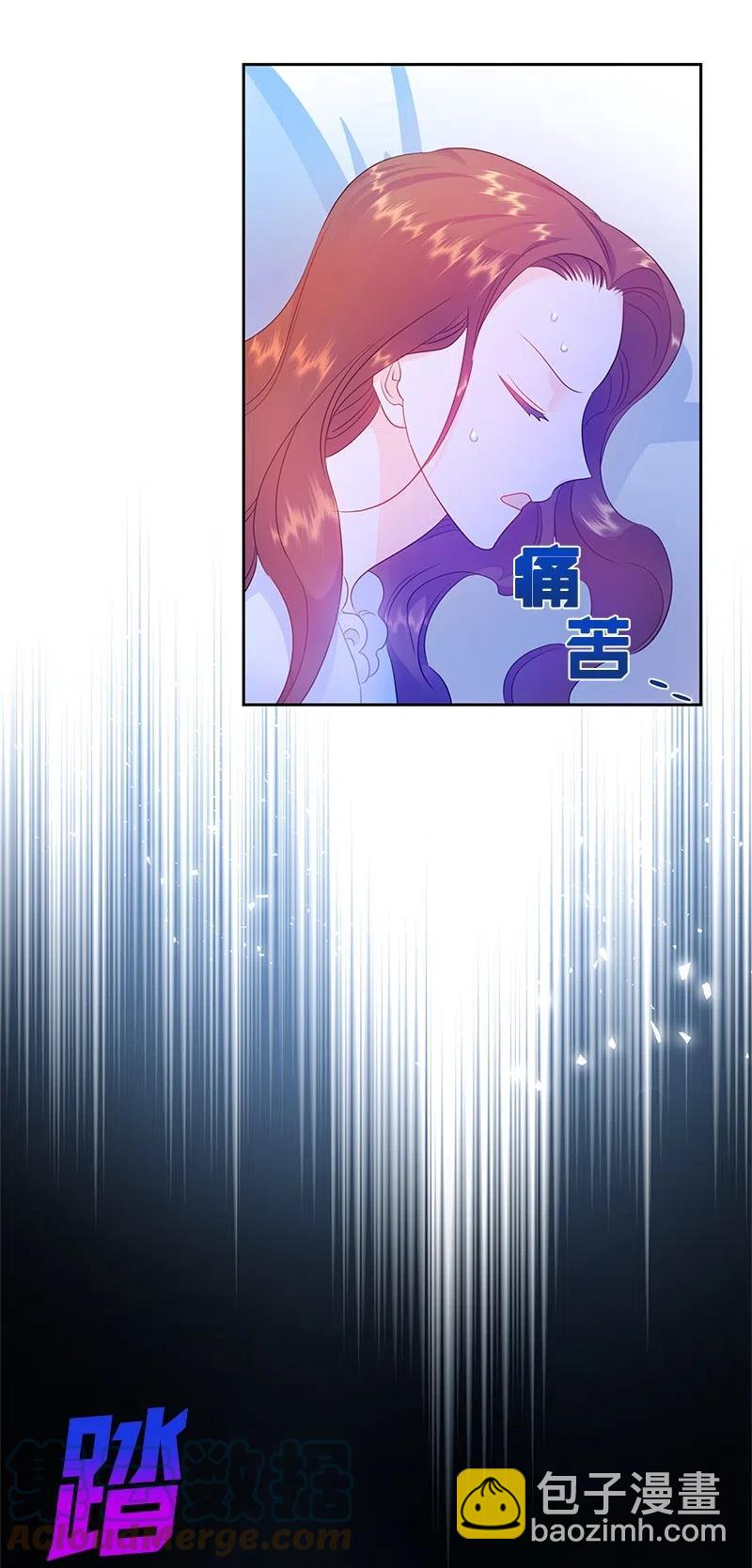 43 情况有变(1/2)-第43话