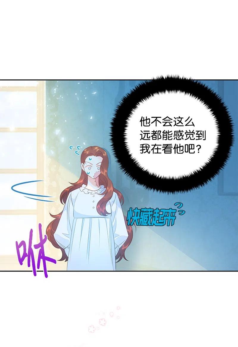 43 情况有变(1/2)-第43话