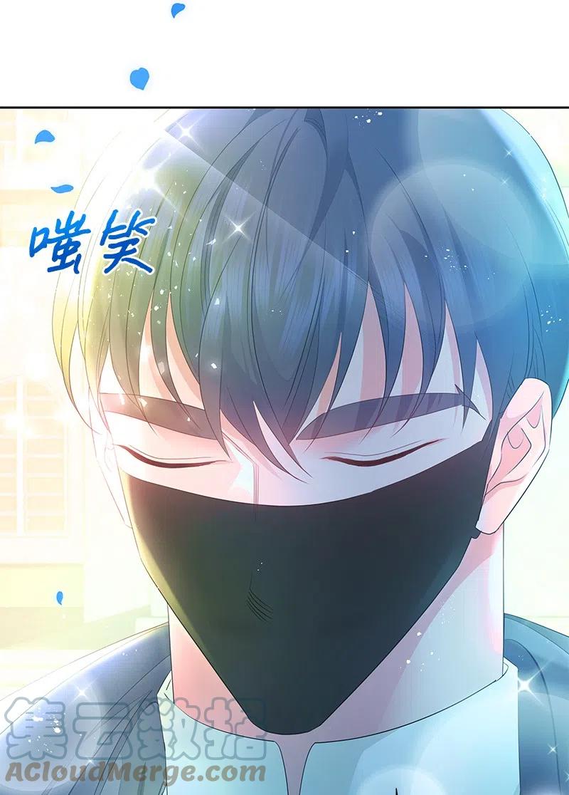 43 情况有变(1/2)-第43话