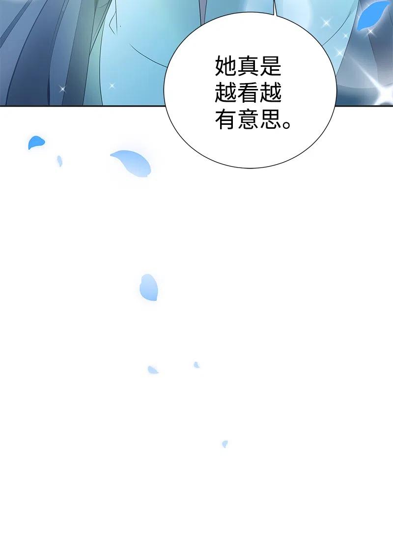 43 情况有变(1/2)-第43话