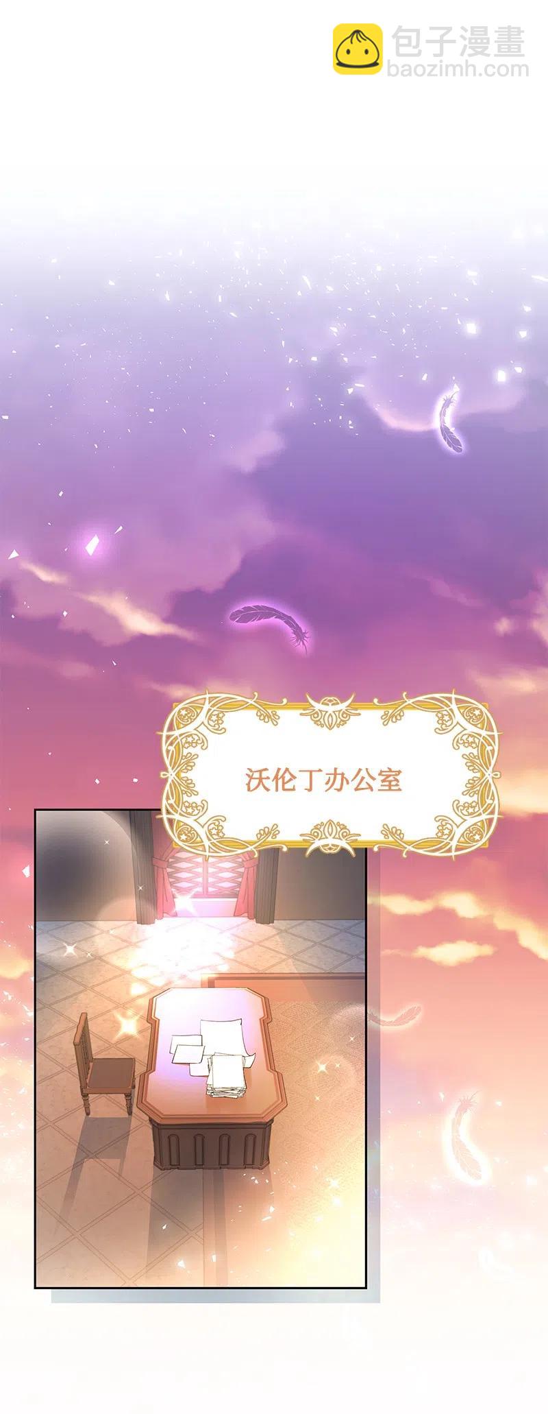 43 情况有变(1/2)-第43话