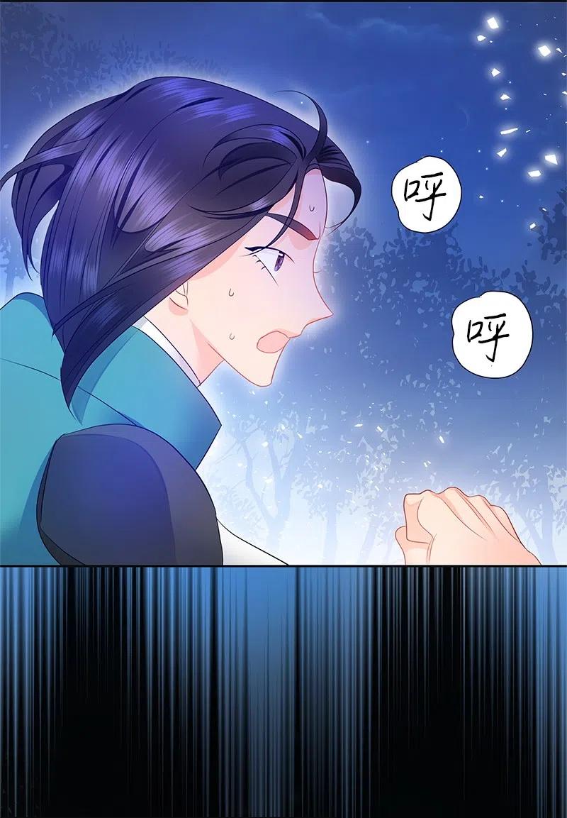 43 情况有变(1/2)-第43话