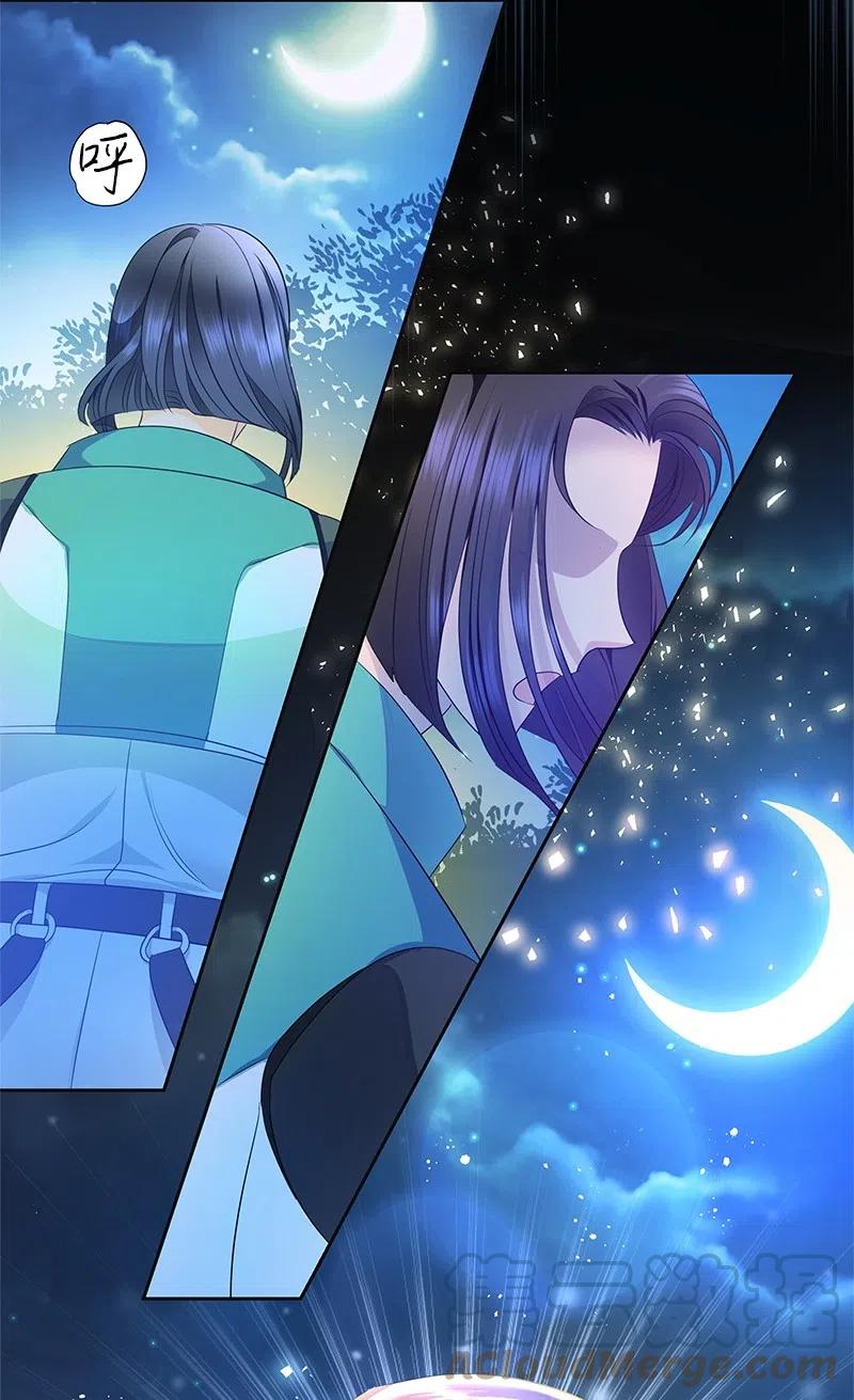 43 情况有变(1/2)-第43话