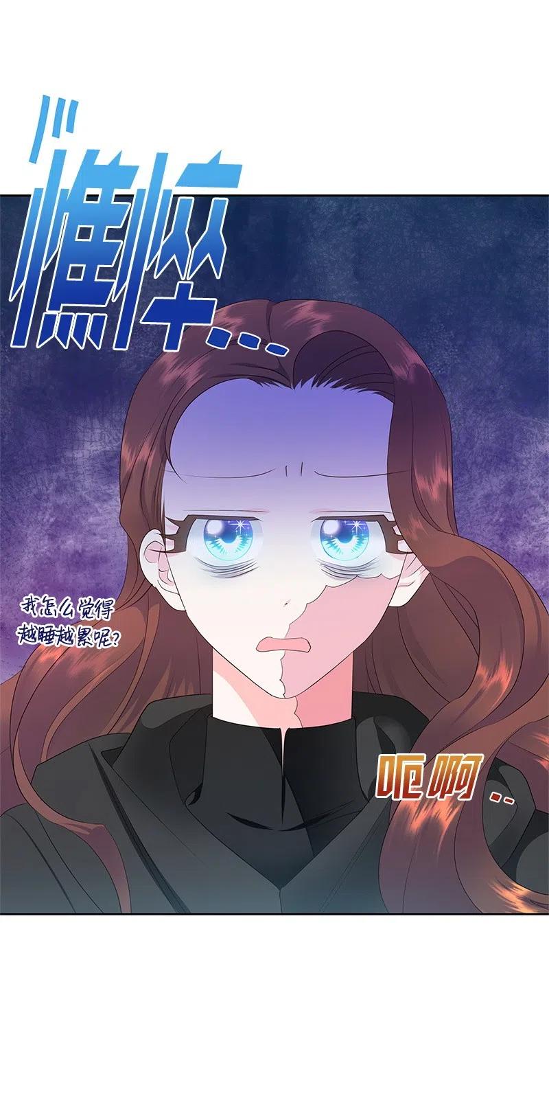 45 有心事(1/2)-第45话