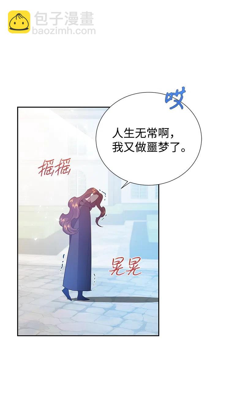 45 有心事(1/2)-第45话