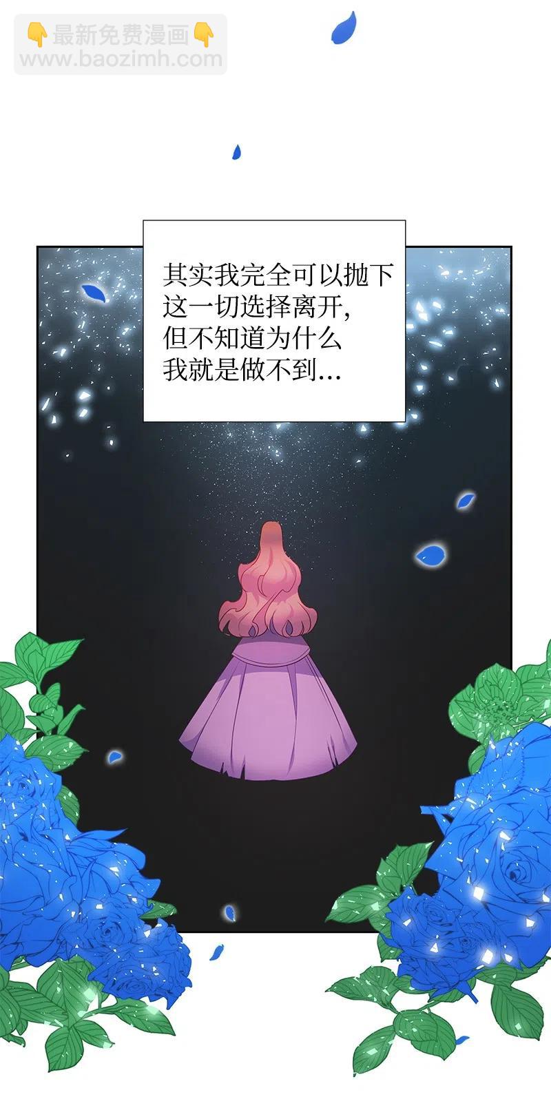 45 有心事(1/2)-第45话