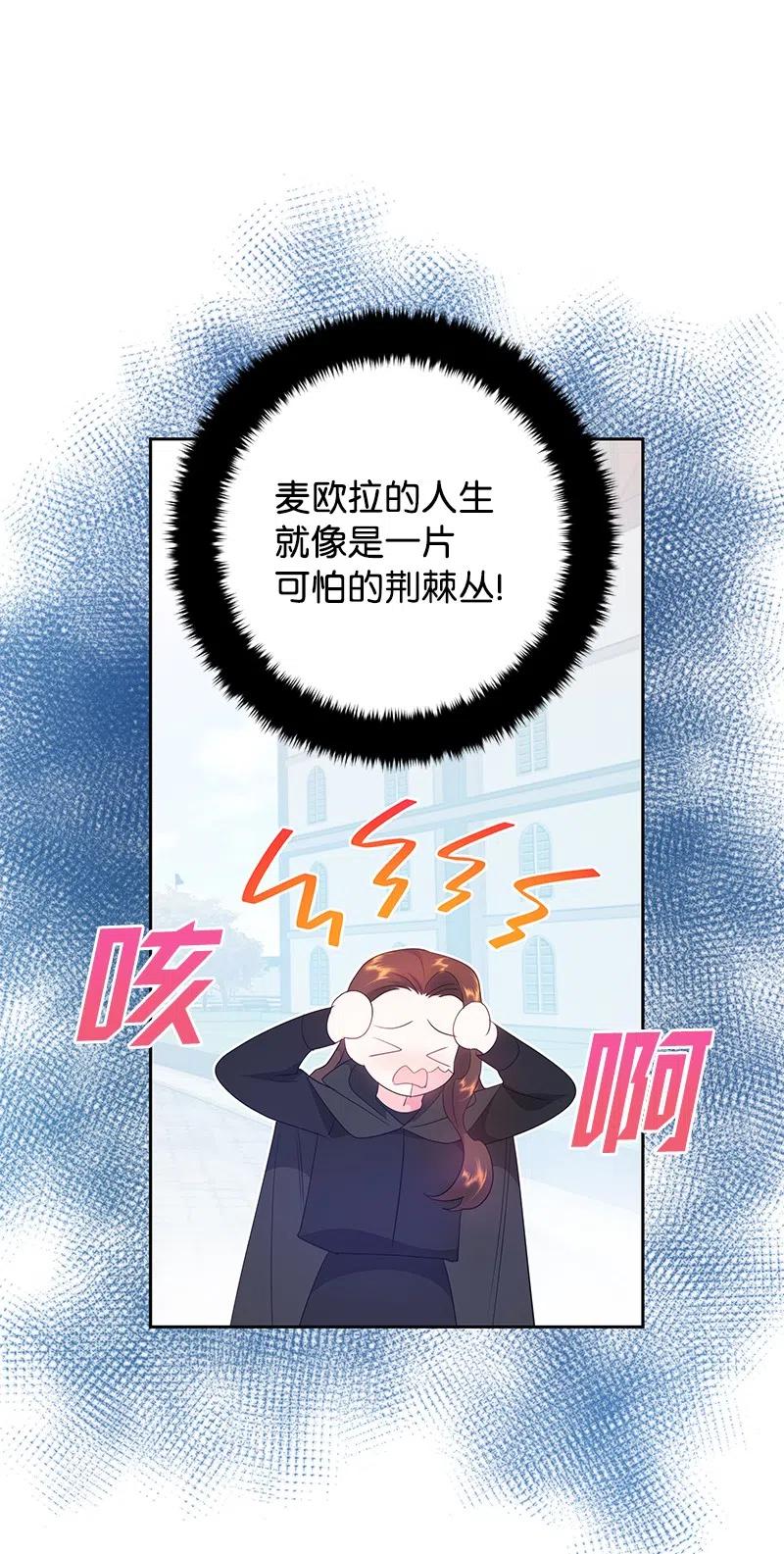 45 有心事(1/2)-第45话