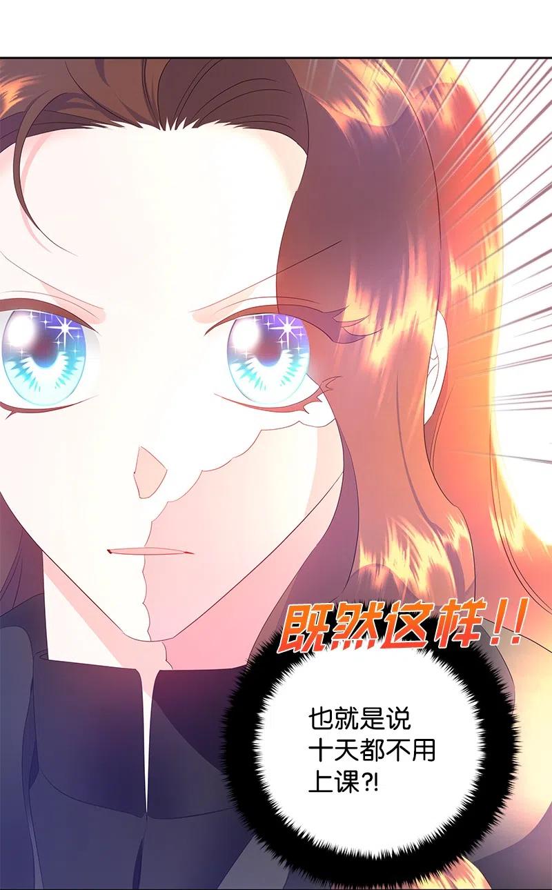 45 有心事(1/2)-第45话