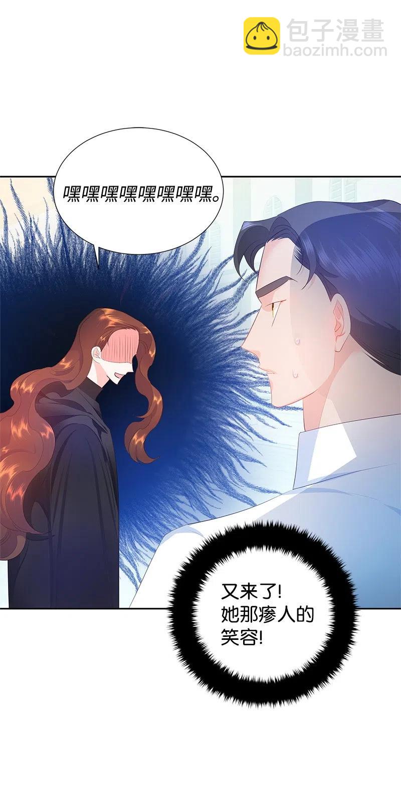 45 有心事(1/2)-第45话