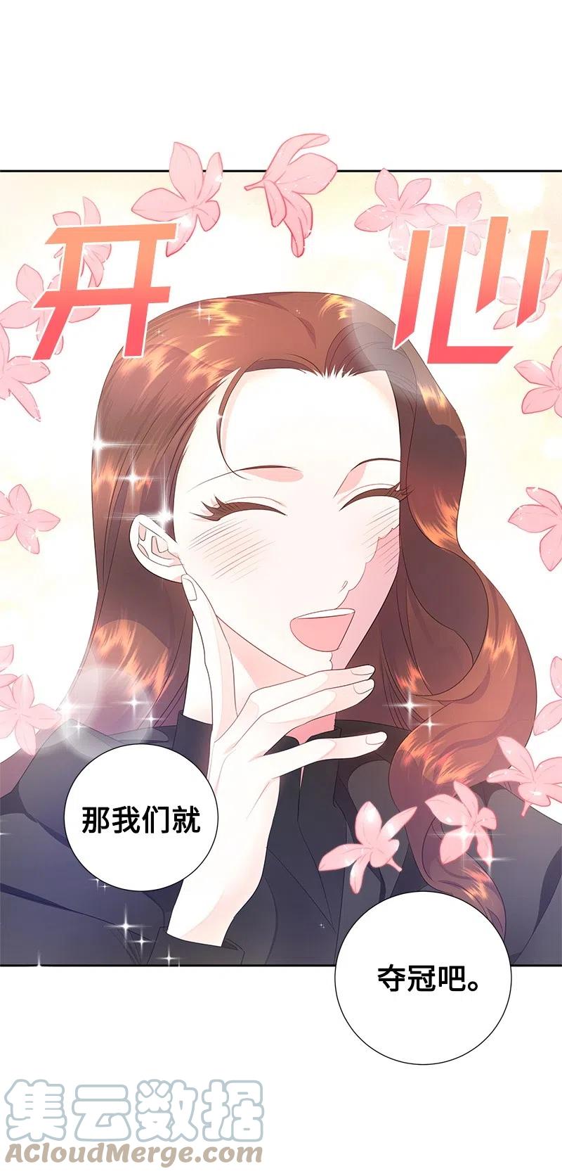 45 有心事(1/2)-第45话