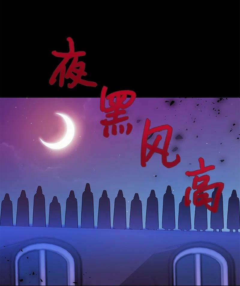 45 有心事(1/2)-第45话