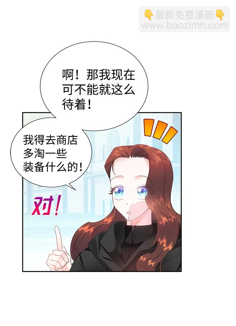 45 有心事(1/2)-第45话