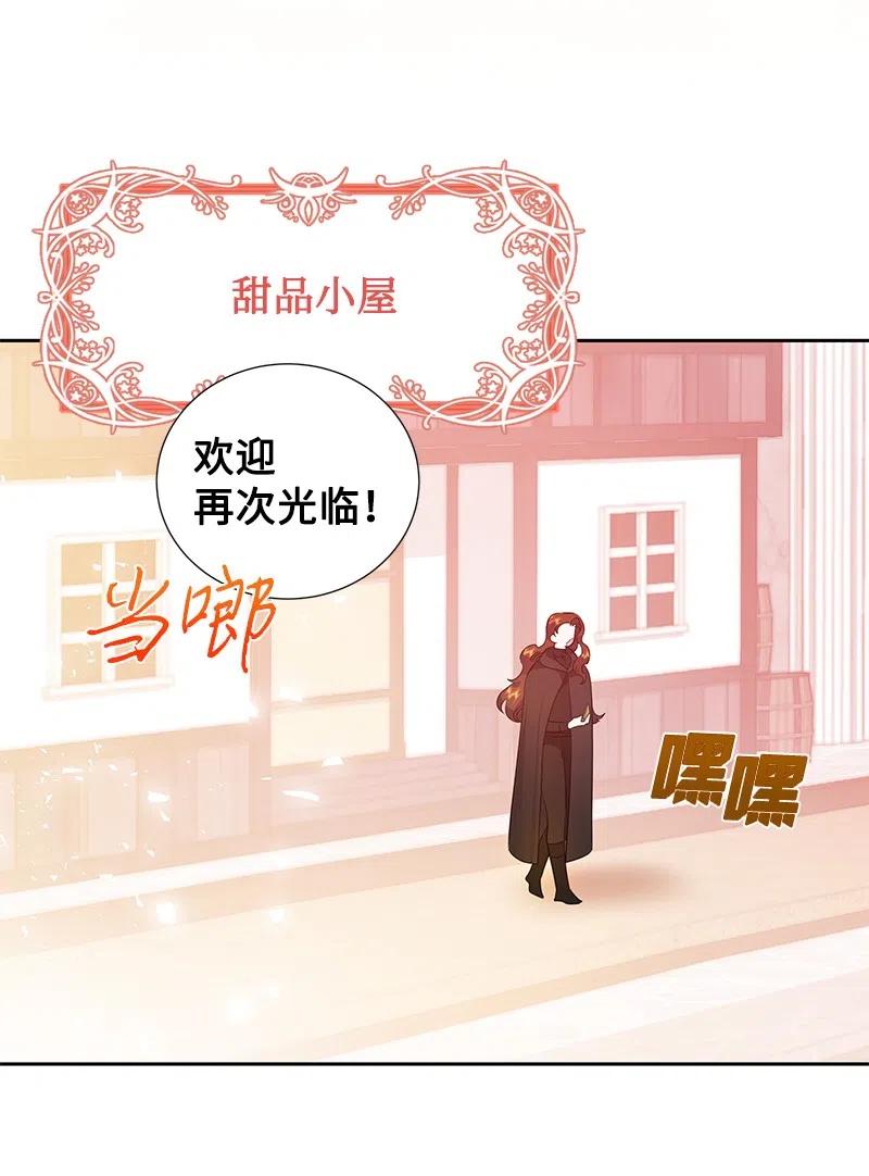 45 有心事(1/2)-第45话