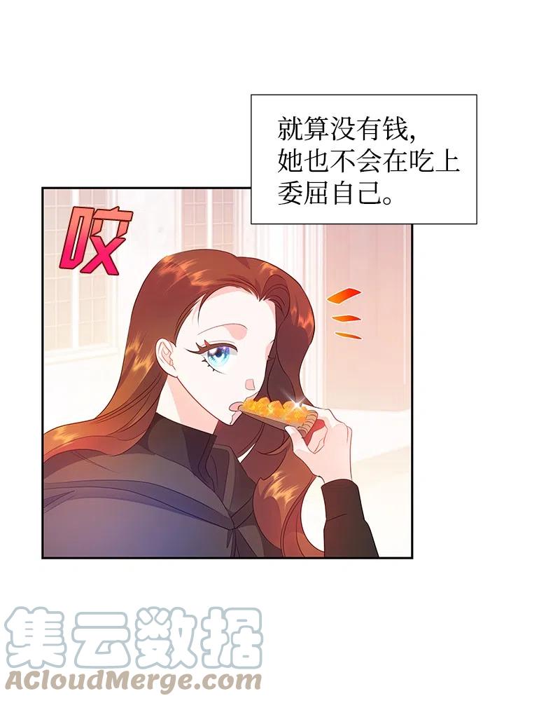 45 有心事(1/2)-第45话