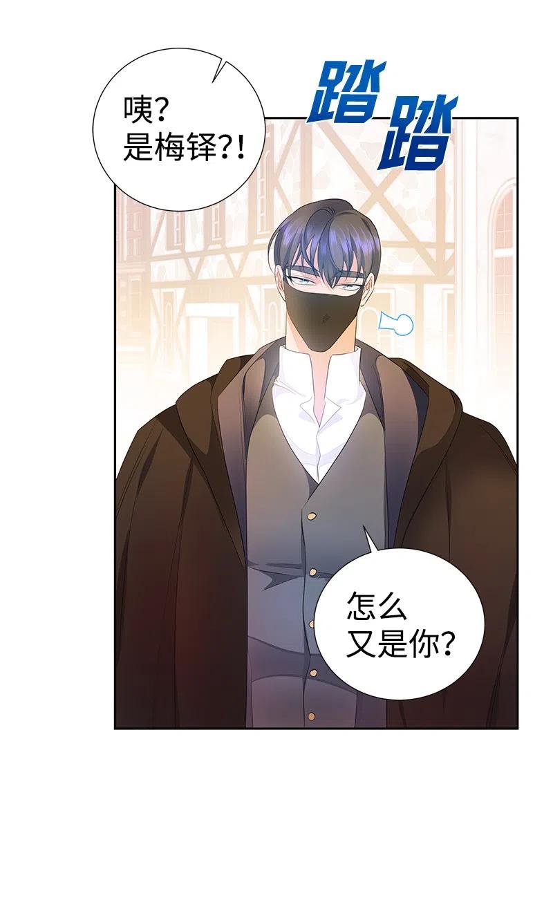 45 有心事(1/2)-第45话