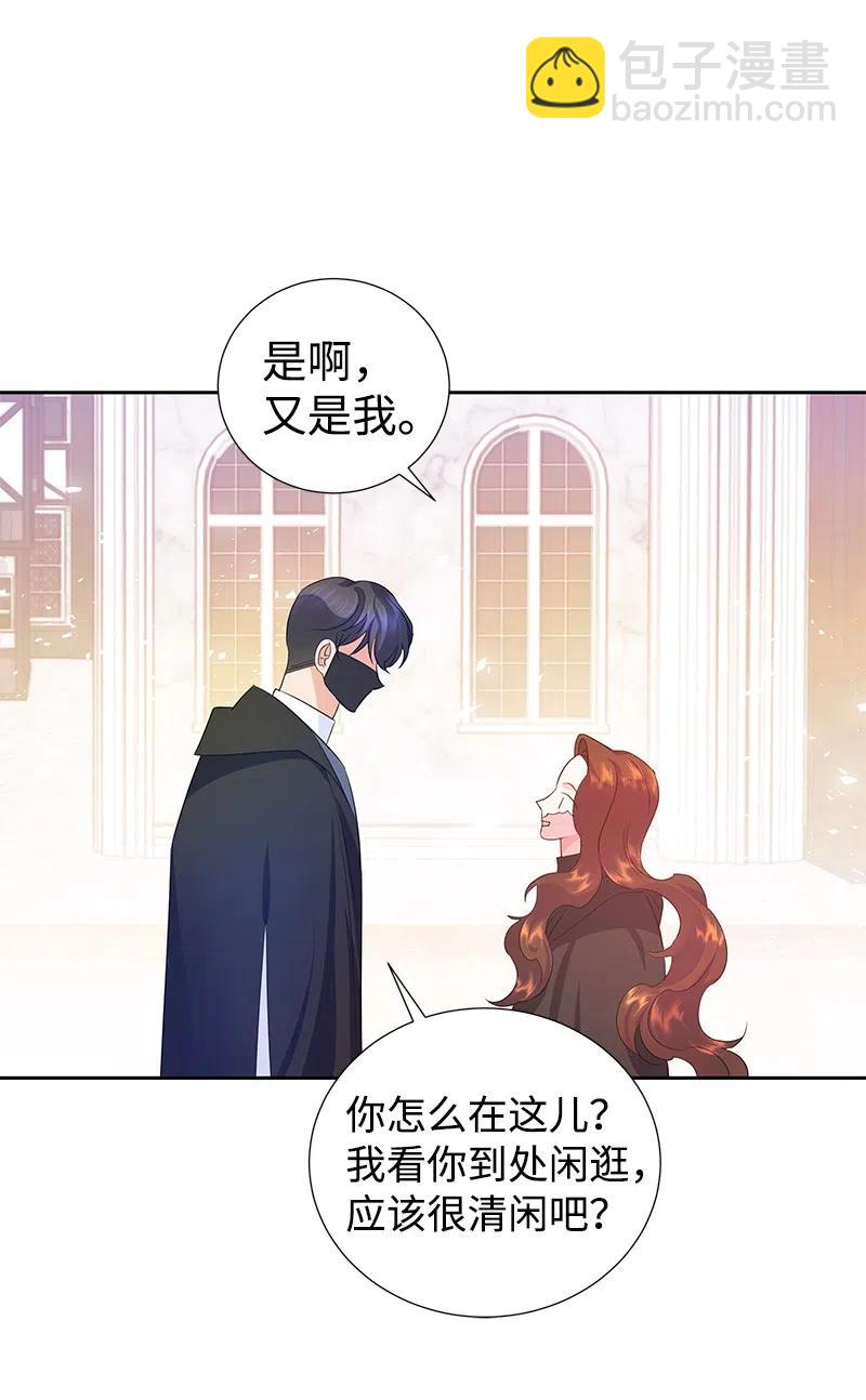 45 有心事(1/2)-第45话