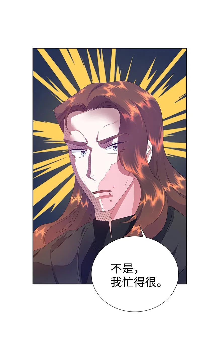 45 有心事(1/2)-第45话