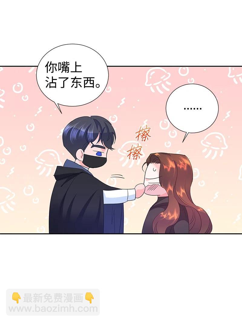 45 有心事(1/2)-第45话