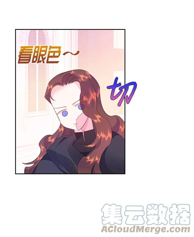 45 有心事(1/2)-第45话