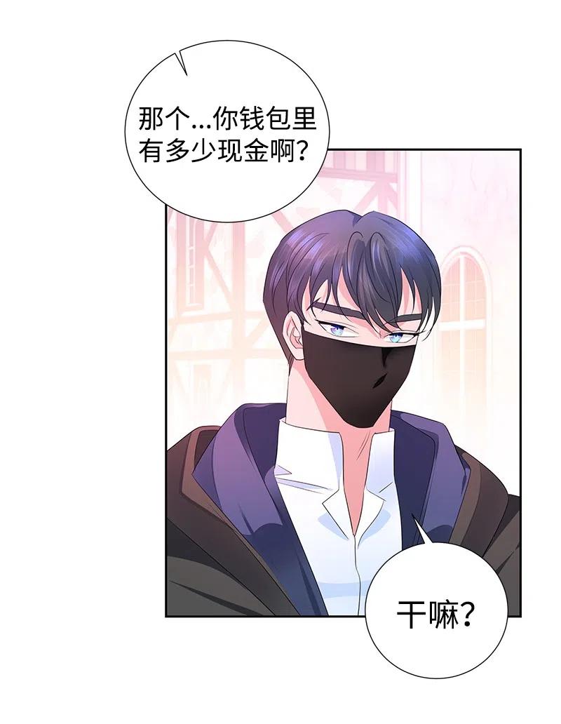 45 有心事(1/2)-第45话