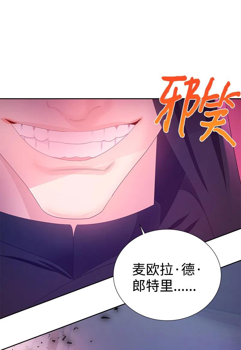 45 有心事(1/2)-第45话