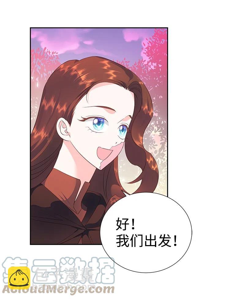 47 公爵小姐被盯上了(1/2)-第47话