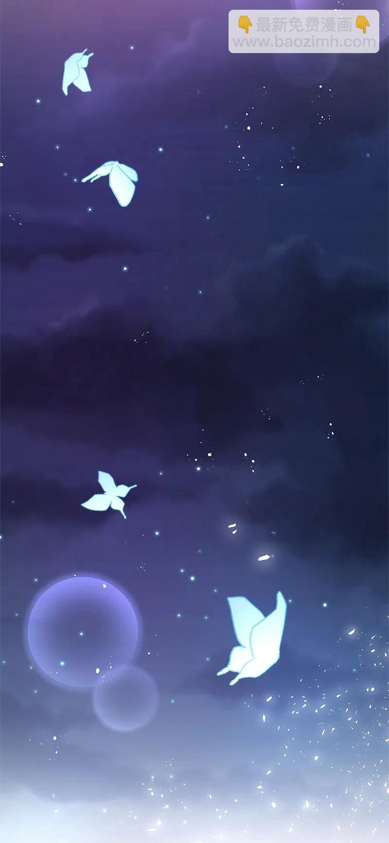 47 公爵小姐被盯上了(1/2)-第47话